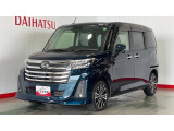 全車ダイハツ認定中古車です。安心のディーラー保証付き!