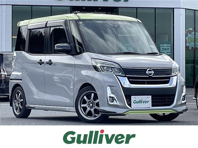 デイズルークス ハイウェイスター Gターボ 4WD 修復歴無し