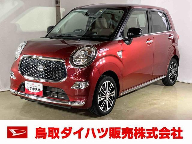 キャスト スタイル  Gターボ VS SAIII 
