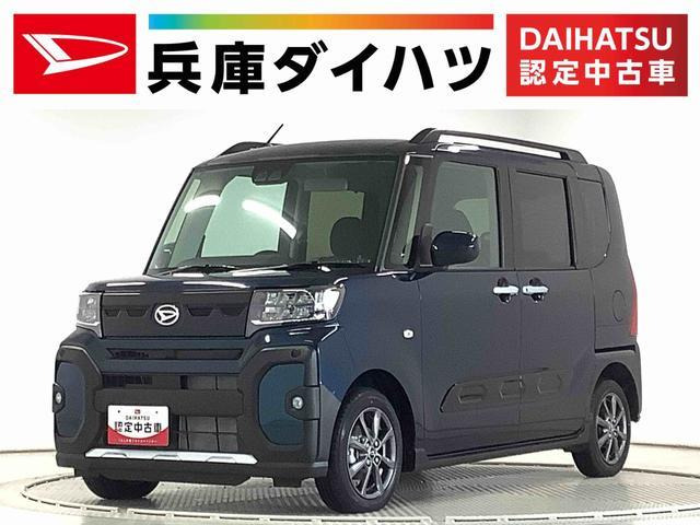 タント ファンクロス 