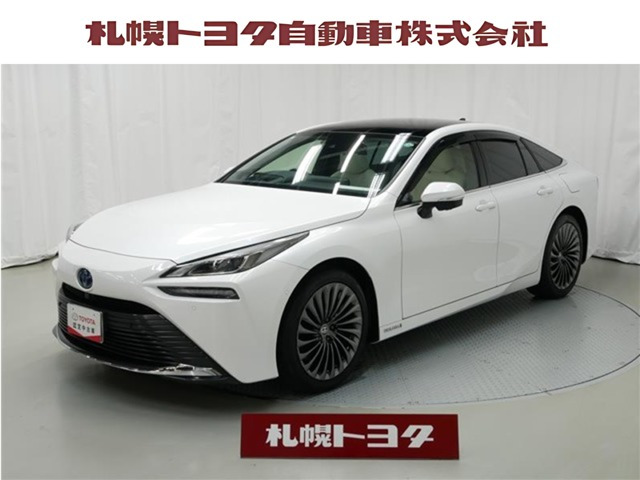 MIRAIZ エグゼクティブパッケージ