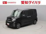 ダイハツ タントカスタム