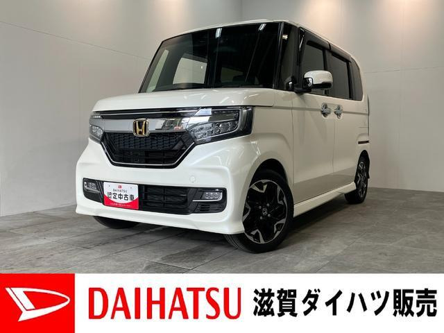 N-BOX G L ターボ ホンダセンシング 