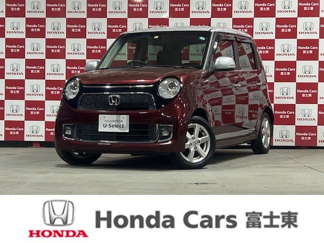 ホンダ N-ONE 