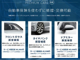ゴルフ TDI Rライン プラチナムエディション ディーゼル 