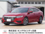 ホンダ インサイト