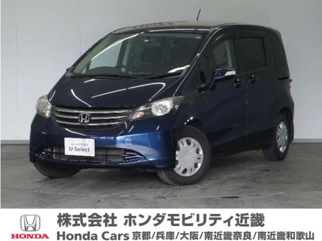 フリード 1.5 G ハイウェイエディション 