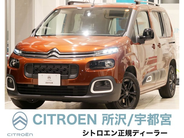 ベルランゴ シャイン ディーゼル 