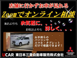 エクリプスクロス PHEV 2.4 P 4WD 