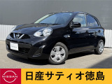 日産サティオ徳島藍住店のマーチをご覧頂きありがとうございます(*^-^*)ごゆっくりご覧くださいませ☆