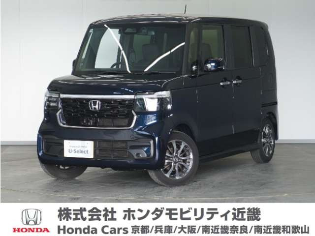 N-BOX  