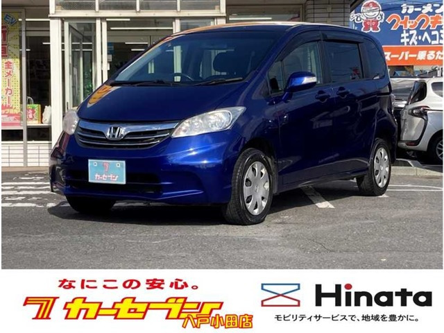 フリード 1.5 G ジャストセレクション 4WD 