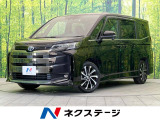 両側電動スライドドア 衝突軽減装置 禁煙車 レーダークルーズコントロール
