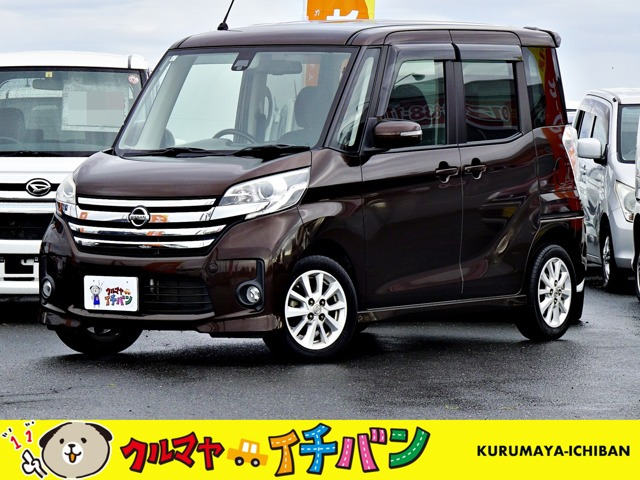 デイズルークス ハイウェイスター X Vセレクション+SafetyII 4WD 