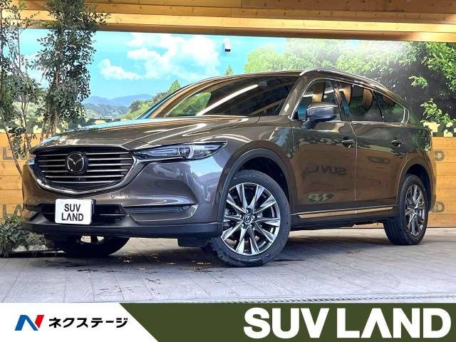 CX-8 2.2 XD Lパッケージ 