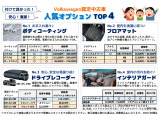 ゴルフ TDI アクティブ アドバンス プラチナムエディション ディーゼル 