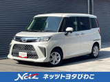 トヨタ認定中古車はまるごとクリーニング・車両検査証明書・ロングラン保証付
