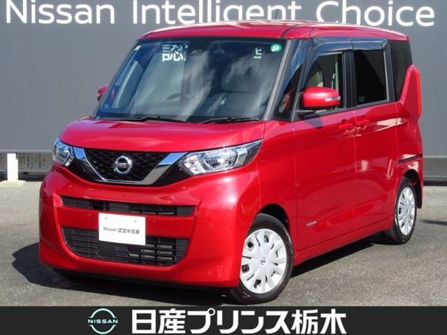 デイズルークス X 