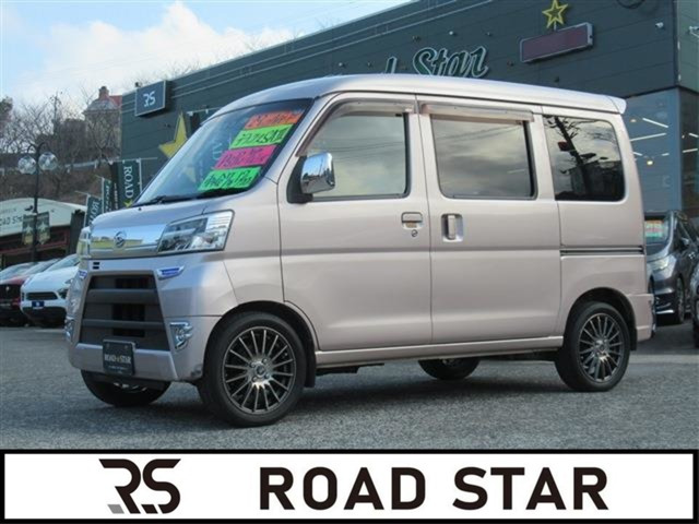 ハイゼットカーゴ デラックス SAIII ハイルーフ 
