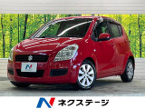 スプラッシュ 1.2 
