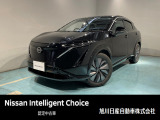アウトドアスポーツという自由を楽しみ尽くす達人のための 日産アリア入荷しました