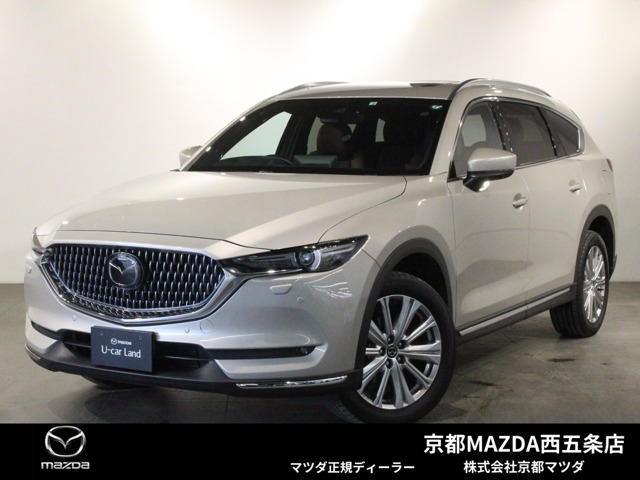 CX-8 2.5 25T エクスクルーシブ モード 