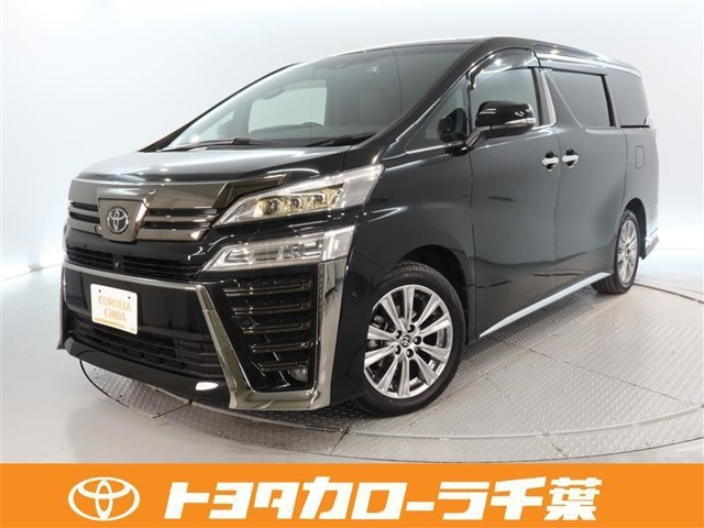 ヴェルファイア 2.5 Z ゴールデンアイズII 