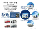 XC90 プラス B5 AWD 4WD 