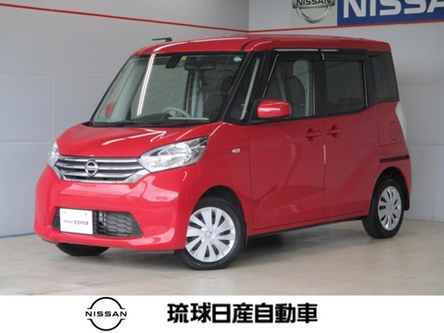 デイズルークス X 