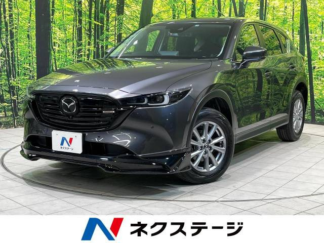 CX-5 2.0 20S プロアクティブ 