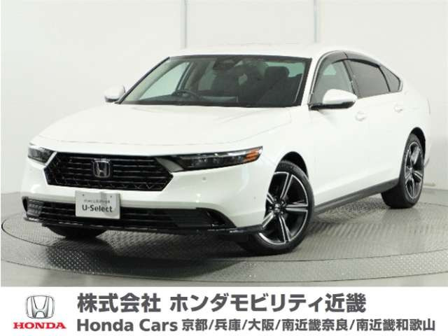 アコード  2.0