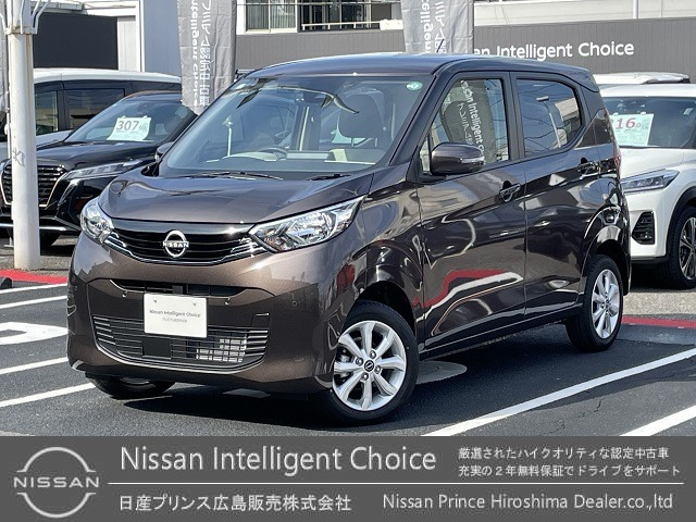 デイズ X 4WD 