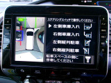安心の全方位モニター付き!!これなら駐車もラクラクですね!!