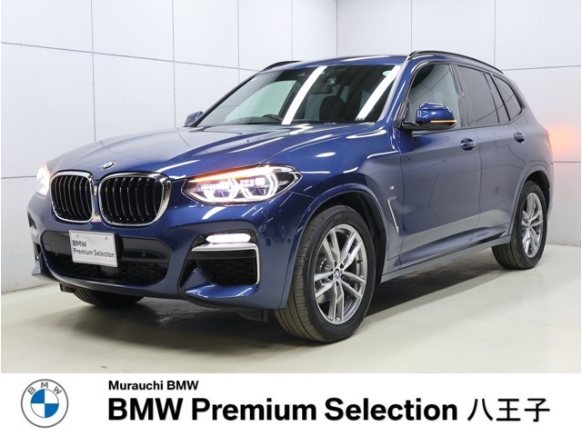 X3 xドライブ20d Mスポーツ ディーゼル 4WD 