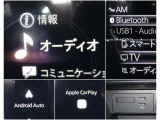 【スマホ連携も♪】 BluetoothやUSBは勿論、オプションのTV搭載!またスマホのアプリの一部がコネクトで使用できるアップルカープレイ、アンドロイドオートにも対応♪