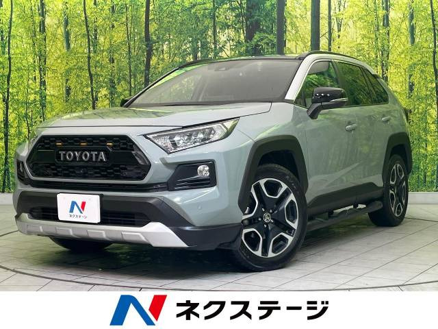 RAV4  アドベンチャー