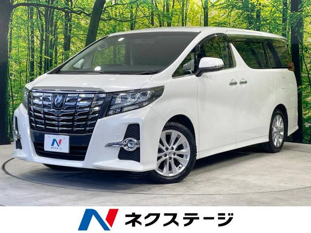 アルファード 2.5 S Cパッケージ 