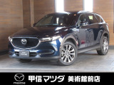 R2年式CX-5入荷しました☆