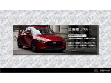 CX-30 2.0 20S ツーリング 