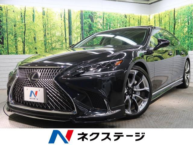 LS 500h バージョンL 
