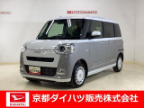 この度は京都ダイハツ販売株式会社峰山店の中古車をご覧いただきありがとうございます。
