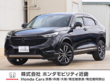 ホンダ ヴェゼル