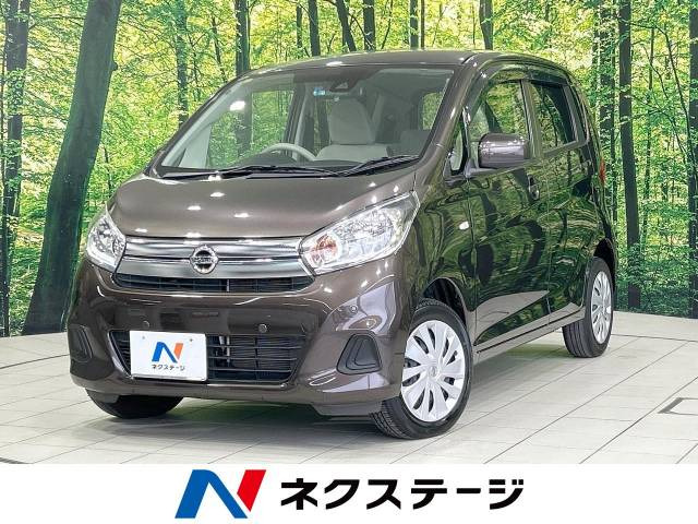 デイズ J 