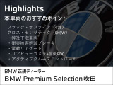 1シリーズ 118i Mスポーツ DCT 