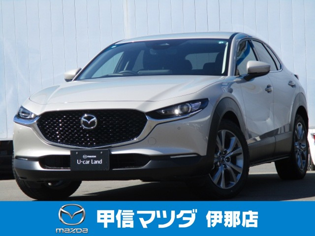 CX-30 1.8 XD ツーリング 