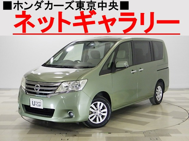 セレナ 2.0 20G 