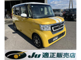 N-BOX G L ホンダセンシング 
