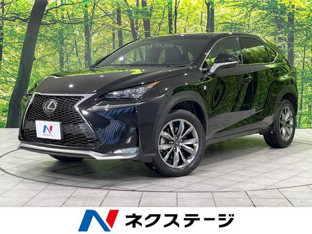 NX 200t Fスポーツ 