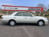 クラウン 2.0 ロイヤルエクストラ 