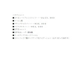 DBSヴォランテ タッチトロニック2 クリスタルキー 2+2シート ベージュ幌